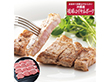 沖縄琉球ロイヤルポーク ロースステーキ(計960g)【送料込み】 沖縄琉球ロイヤルポーク ロースステーキ(計960g)【送料込み】