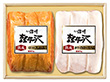 爽やか信州軽井沢熟成ハム詰合わせ(K-521) ハムギフト【送料込み】【お届け不可地域:離島】 爽やか信州軽井沢熟成ハム詰合わせ(K-521) ハムギフト【送料込み】【お届け不可地域:離島】