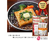 おとうふかまぼこ Ｗ6【送料込み】