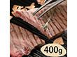 群馬 赤城山麓牛 肩ロースステーキ用 200g×2 計400g【送料込み】 群馬 赤城山麓牛 肩ロースステーキ用 200g×2 計400g【送料込み】