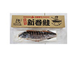 網走水産 北海道産 新巻鮭一本切身 6991-032 【二重包装不可】【送料込み】【お届け不可地域：北海道・沖縄・離島】