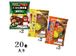 バラエティーカレーセット 丸大食品【送料込み】