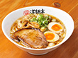 広島ラーメン 満麺亭 醤油味 乾麺 12食 ラーメン ラーメンセット ラーメンスープ【送料込み】