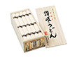 【お歳暮2023】創業明治三十三年 本場讃岐うどん 1800g 【送料込み】【お届け不可地域：離島】_996