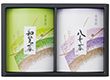 九州銘茶詰合せ YTS-20 2223-042 日本茶 緑茶【送料込み】【お届け不可地域：北海道・沖縄・離島】