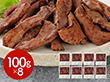 宮城・仙台 味の牛たん喜助 牛たん切落し（不揃い）計800g 牛肉 タン【送料込み】【二重包装不可】【お届け不可地域：離島】
