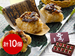 いしの屋 牛めし 10個 惣菜 ご飯もの【送料込み】【二重包装不可】【お届け不可地域：離島】
