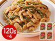 東京 赤坂四川飯店 監修 青椒肉絲丼の具4個セット 中華惣菜【送料込み】【二重包装不可】【お届け不可地域：離島】