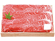 千成亭 近江牛 すき焼き 約600g SEN-112 4267-062 牛肉 モモ バラ【送料込み】【お届け不可地域：北海道・沖縄・離島】
