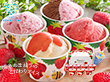 【父の日2025】博多あまおうのこだわりアイス F-AH-AB3 スイーツ アイスクリーム【送料込み】【二重包装不可】【お届け不可地域：離島不可】
