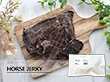 No.6 ヒューマングレードのHORSE JERKY 馬肉ジャーキー ペットフード ドッグフード【送料込み】【二重包装不可】【お届け不可地域：北海道・沖縄・離島】