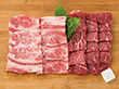 【父の日2025】蔵王牛焼肉セット 6513-70 4997-691 牛肉 詰合せ【送料込み】【二重包装不可】【お届け不可地域：北海道・沖縄・離島】【お届け日時指定不可】