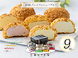 銀座千疋屋 銀座プレミアムシューアイス スイーツ アイス【送料込み】【二重包装不可】【お届け不可地域：離島】