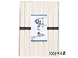 3%OFF【お中元2025】そうめん 瀬戸の恵 恵-20 4782-090 麺 素麺【送料込み】【二重包装不可】【お届け不可地域：北海道・沖縄・離島】