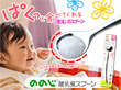 ののじ 離乳食スプーン CUT-015（スプーンのみ） ベビー用品 ステンレス 日本製【送料込み】【二重包装不可】【お届け日時指定不可】【ゆうパケットでお届け】