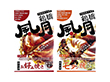【お中元2025】鶴橋風月 お好み焼き・モダン焼きセット A29-10 粉もの お好み焼き【送料込み】【二重包装不可】【お届け不可地域:離島】_604 【お中元2025】鶴橋風月 お好み焼き・モダン焼きセット A29-10 粉もの お好み焼き【送料込み】【二重包装不可】【お届け不可地域:離島】_604