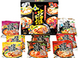 【お中元2025】札幌麺匠 北海道ラーメン詰合せ OSM-25 麺 ラーメン【送料込み】【二重包装不可】【お届け不可地域：離島】_896