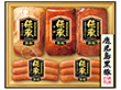 【お中元2025】伊藤ハム 厳選鹿児島黒豚使用 DB-55 ハムギフト 詰合せ【送料込み】【二重包装不可】