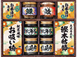 雅和膳 詰合せ 6455-50 9255-060 和風惣菜 佃煮【送料込み】【お届け不可地域：北海道・沖縄・離島】