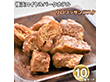 神奈川 横浜ロイヤルパークホテル クロワッサンラスク10個セット 60g×10 スイーツ【送料込み】【二重包装不可】【お届け不可地域：離島】
