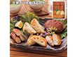 【お歳暮2025】古来さつま揚げ詰合せ 6種 練り物 惣菜【送料込み】【お届け不可地域：離島】_649
