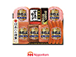 【お歳暮2025】日本ハム 本格派ローストビーフ入りギフト 8種 ハムギフト【送料込み】【お届け不可地域：離島】_933
