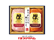 【お歳暮2025】プリマハム 傑ギフト 計2 ハムギフト【送料込み】【お届け不可地域：離島】_965