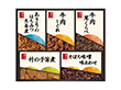 【お歳暮2025】柿安 料亭しぐれ煮詰合せ 和風惣菜【送料込み】【お届け不可地域：離島】_1036