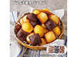 【お歳暮2025】プティ洋菓子バラエティ スイーツ 洋菓子【送料込み】【お届け不可地域：離島】_1082