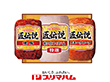 【お歳暮2025】プリマハム 匠伝説ギフト 3種 ハムギフト【送料込み】【お届け不可地域：離島】_1106