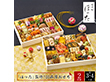 【おせち2026】京都清水五条 ほった 監修 100品目おせち 100品目 約3～4人前【送料込み】【お届け不可地域：離島】【12月30日お届け】【時間指定不可】_75501