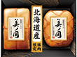 【お歳暮2025】日本ハム 北海道 プレミアム 美ノ国 UKH-55 9850-064 ハムギフト【送料込み】【お届け不可地域:北海道・沖縄・離島】 【お歳暮2025】日本ハム 北海道 プレミアム 美ノ国 UKH-55 9850-064 ハムギフト【送料込み】【お届け不可地域:北海道・沖縄・離島】