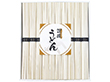 【お歳暮2025】讃岐うどん 100g×10束 URZ-25 9887-035 麺 さぬき【送料込み】【二重包装不可】【お届け不可地域：北海道・沖縄・離島】