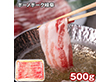 ボーノポーク岐阜 ばらしゃぶしゃぶ 500g 豚肉【送料込み】【二重包装不可】【お届け不可地域：離島】