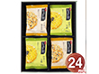 ちぼりチボン もえぎ野24枚入 1187-047 スイーツ 焼菓子【送料込み】【お届け不可地域：北海道・沖縄・離島】