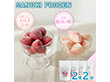 SANUKI FROZEN 冷凍いちご・もも 冷凍フルーツ 果物 香川県【送料込み】【二重包装不可】【お届け不可地域：北海道・沖縄・離島】