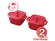 【母の日2026】スクエアココットペア チェリー 40511-098-0ｰ 1854-648 容器 フタ付き【送料込み】【二重包装不可】【お届け不可地域：北海道・沖縄・離島】【お届け日時指定不可】