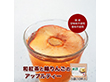 和紅茶と輪りんごのアップルティー 5袋セット 香料・甘味料・着色料不使用 紅茶【送料込み】【二重包装不可】【お届け日時指定不可】