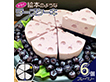 #CHACOCHEEブルーベリー チーズケーキ スイーツ【送料込み】【二重包装不可】【お届け不可地域：沖縄・離島】