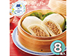 【父の日2026】蓬莱本館 豚まん8食入 6609-35 1856-464 中華惣菜 肉まん【送料込み】【二重包装不可】【お届け不可地域：北海道・沖縄・離島】【お届け日時指定不可】