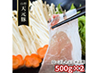 山形 天元豚 ロースしゃぶしゃぶ用500g×2 豚肉【送料込み】【二重包装不可】【お届け不可地域：離島】