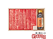 浅草今半 黒毛和牛 すき焼き用 割り下付 AN-100W 1892-472 牛肉【送料込み】【二重包装不可】【お届け不可地域：北海道・沖縄・離島】