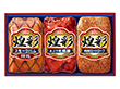 丸大食品 煌彩ギフト GT-353 ハムギフト【送料込み】【二重包装不可】