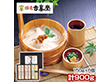 古峯堂 稲庭そうめんギフト 150g×6 PO-30 麺 素麺 秋田県【送料込み】【二重包装不可】【お届け不可地域：沖縄・離島】【お届け日時指定不可】