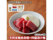 築地ホクエイ×浅草むぎとろ 江戸の本鮪とろろセット B 和風惣菜 マグロ【送料込み】【二重包装不可】【お届け不可地域：離島】