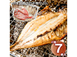小木曽商店の干物セット 魚介 詰合せ【送料込み】【二重包装不可】【お届け不可地域：離島】