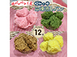 冷凍ロバのパン4個入り 3袋 蒸しパン ロバのパン工房 昭和レトロ【送料込み】
