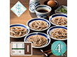 【お中元2026】田中屋食品 プレミアム出石そば乾麺セット ST-223 1612-038 麺 そば【送料込み】【お届け不可地域：北海道・沖縄・離島】