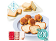 【お中元2026】りんごとバター。 3種ギフトセットM 1617-014 スイーツ 洋菓子【送料込み】【お届け不可地域：北海道・沖縄・離島】