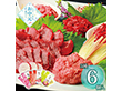 【お中元2026】鮮馬刺し 鮮馬刺しバラエティー3種セット 鮮-518 1647-067 馬肉 詰合せ【送料込み】【お届け不可地域：北海道・沖縄・離島】